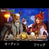 Dawn of titans diary 300 ★ イギリスのコロナ状況