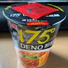 ファミリーマート限定のカップ麺「175° DENO 担担麺」を頂いた！ #グルメ #食べ歩き #ラーメン 