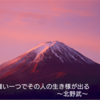 固定概念ぶっ壊せ！