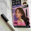 60代女性の髪の悩み・アホ毛の対策