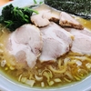 オレの飯テロ総集編2020 - ラーメンつけ麺編