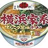 横浜家系ラーメン武蔵家　薬円台店