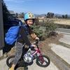 はじめて自転車で友達宅へ