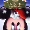 12月配信のDlife★クリスマス前後に映画が集中(^o^)無料で楽しみましょ♪