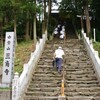 四国霊場 第六十五番 三角寺 ( 2009-06-13 )　65