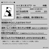 こんな私奴にも「ブロガーバトン」をいただけたので、きっとあなたのブログもどこかの誰かの役にたっているはず。