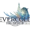 ファイナルファンタジーXIV：白銀のワンダラー 発表！