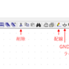 【LTspice入門】③回路図の描き方