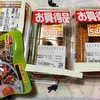 食費高騰のGW・手間をかけずにコスパ最高のもてなし料理とは？