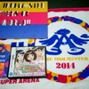 THE IDOLM@STER M@STERS OF IDOL WORLD!!2014 2日目 行ってきた