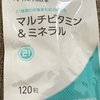 総医研ホールディングスの優待が届きました。