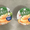 【ローソンお試し引換券】たらみ なめらか北海道メロン ミルクプリン