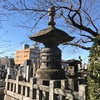 浄真寺（茨城県土浦市）