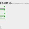 FooEditor 1.8.0.0、LINE 1.0.8.89、Bing 翻訳家 1.5.1.0、Bing ヘルスケア&フィットネス 3.0.1.335