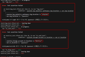 terraform testにてMockプロバイダーを試してみた