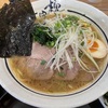 横濱家 アリオ橋本店〜スペシャル／麺大盛／ほうれん草／ライス／豚骨醤油ラーメン／フードコート／家系ラーメン？〜