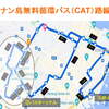 ペナン島・無料循環バス（CAT）案内　（ペナン島・マレーシア）