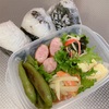 【2023.04.11】本日のお弁当