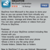 Skydrive公式iOSアプリが出た