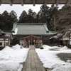 比叡山延暦寺、神秘的な日