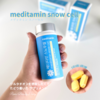 meditamin snow cell / グルタチオン高配合‼️【メディタミン スノーセル】疲れを取りたいわたしが選んだ、韓国のインナービューティーサプリメント 購入品紹介