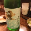 ＜日本酒＞酔鯨酒造　純米吟醸　なつくじら