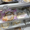 ローソンのウチカフェスイーツで、八天堂のかすたーどラムレーズンたい焼き！値段や味は！？