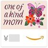 Amazonギフトカード(Eメールタイプ) テキストメッセージにも送信可 - One of a Kind Mom