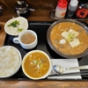 府中 たま屋食堂 美好町店 でもつ煮をガッツリ食べた！！