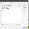 ubuntu10.10にgoogle ime（mozc）を入れる