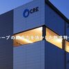 【物流の強さを再認識】コロナ禍の「CRE Funding」の未来