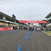 2017年F1日本GP 10月4･5日（水木） 前泊＆サイン会 