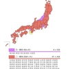 在宅勤務木曜日