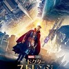 　真冬の映画まつり