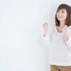 【個人事業主！？】関係ないと思っていたわたしが開業します