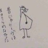 掃除ができない