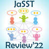 JaSST Review'22に参加後、レビュー再考