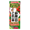 コロナ禍の必需品？カルシウムが豊富なので、子育て世代はこれで決まり！伊藤園の公式Twitterから「１日分の野菜200ml 48本」をいただいたので、飲んでみた！