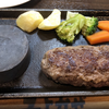 ハンバーグステーキ そよかぜ　ほか