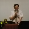 鎌倉投信受益者総会 -1- 坂本光司氏基調講演