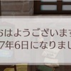 No.399  お手伝いメダル