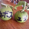 収穫とは何だ