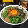 麺屋よしひでの『台湾まぜそば』ランチタイム麺大盛りにおい飯がついて780円はちょっと庶民の味方すぎるぞ！！