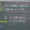 もう一度，記憶を再生することについて考えてみよう．その⑤