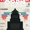  WIRED (9) / 特集: OPEN GOVERNMENT ひらかれた政府