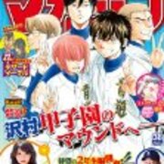 感想 七つの大罪 第136話 散開する恐怖 七つの大罪 ぼちぼち感想