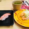 期待しないが一番平穏