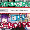 ホロライブ おすすめ切り抜き動画 2021年02月06日