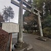 #624：白鷺神社⛩️