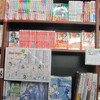 いまいち萌えない娘同人誌、ジュンク堂書店西宮店で販売開始！